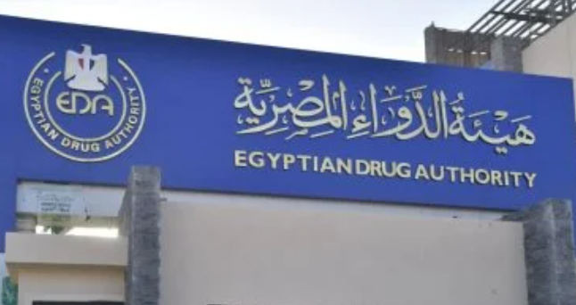 هيئة الدواء تحذر من 5 مستحضرات متداولة بالأسواق