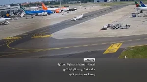فيديو يوثق لحظة اصطدام سيارة بطائرة في مطار ليناتي في ايطاليا