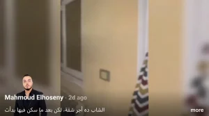 فيديو مرعب يوثق أحداث شقة مسكونة في مرسى مطروح تثير الجدل