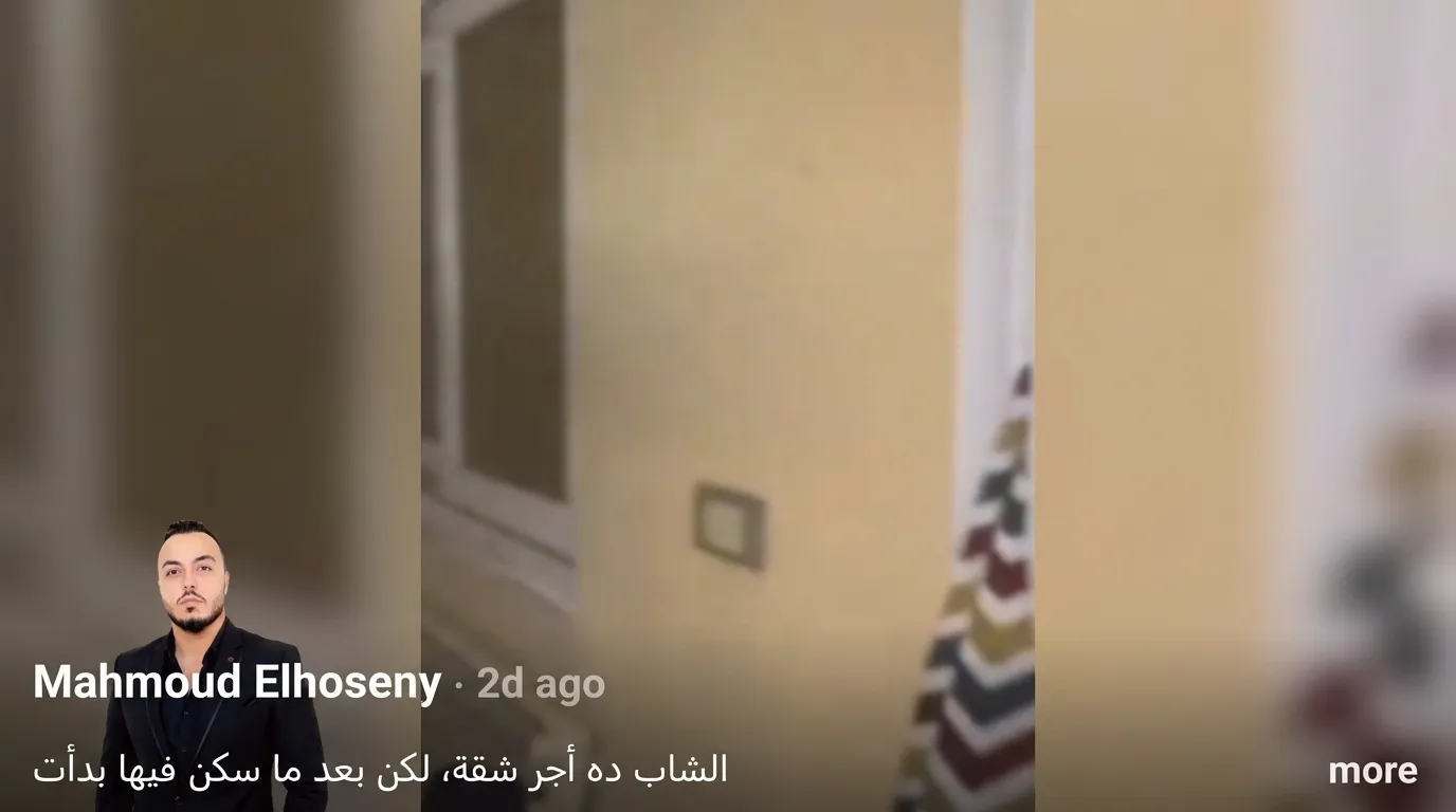 فيديو مرعب يوثق أحداث شقة مسكونة في اي احد المصايف تثير الجدل