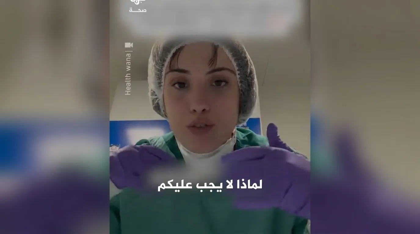 باحثة سرطان تحذر من رش العطور على الرقبة وتكشف المخاطر الصحية