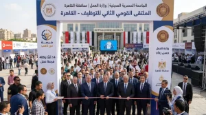 14 ألفًا و486 فرصة عمل| انطلاق الملتقى القومي الثاني للتوظيف بالقاهرة. «فرصة من ذهب»