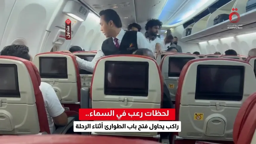لحظات رعب في السماء.. محاولة جنونية لفتح باب الطوارئ لطائرة في الهواء